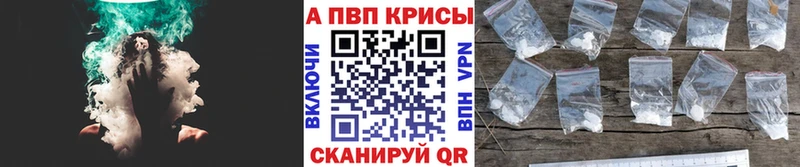Купить  Вятские Поляны  Альфа ПВП Соль 
