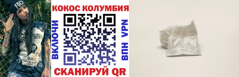 Кокаин Боливия  Купить закладки  Вятские Поляны 