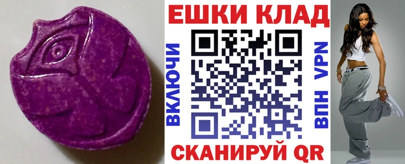 Купить где  Вятские Поляны  Экстази XTC 