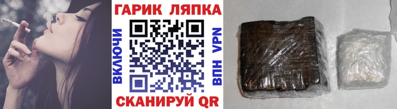 Купить  Вятские Поляны  ГАШИШ hashish 