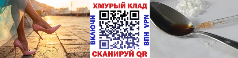 Купить закладки  Вятские Поляны  ГЕРОИН герыч 