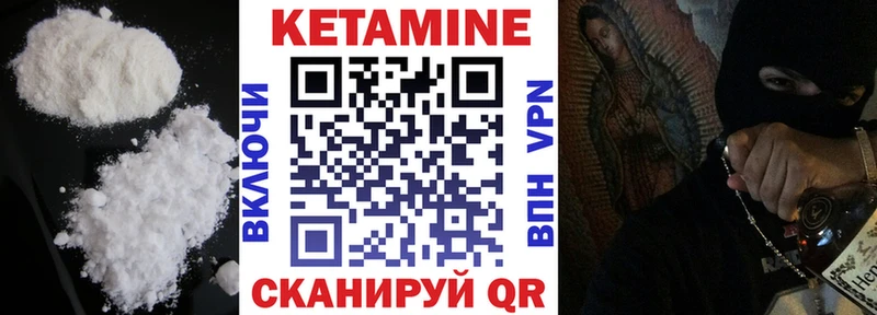 Кетамин ketamine  Купить  Вятские Поляны 