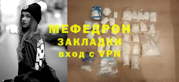 кокаин перу Касимов