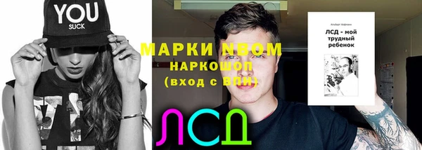 кокаин перу Касимов