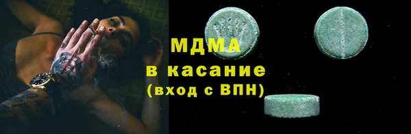 кокаин перу Касимов
