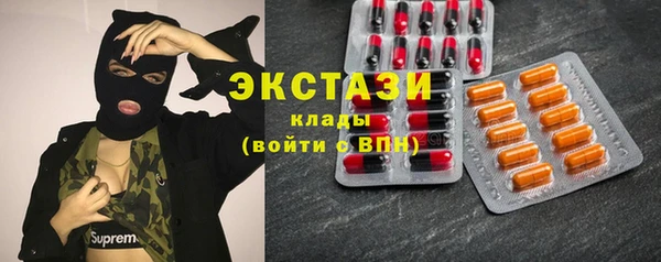 кокаин перу Касимов