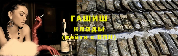 кокаин перу Касимов