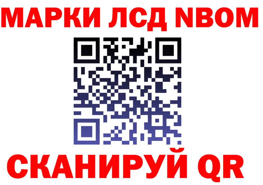 Марки N-bome 1,5мг ТОР shop mega Вятские Поляны