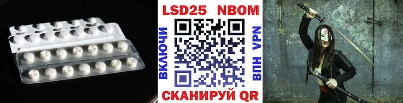 Купить закладки  Вятские Поляны  Лсд 25 экстази кислота 
