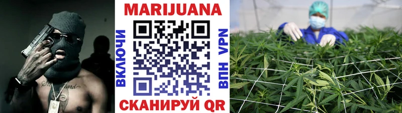 Конопля VHQ  Купить где  Вятские Поляны 